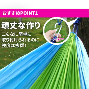 アウトドア ハンモック 涼しい チェアー ハンモックチェア 室内 折りたたみ ポータブルハンモック 椅子 収納 子供 室外 屋外 キャンプ レジャー バーベキュー 庭 海 カラフル 持ち運び通販格安セール情報 楽天 通販