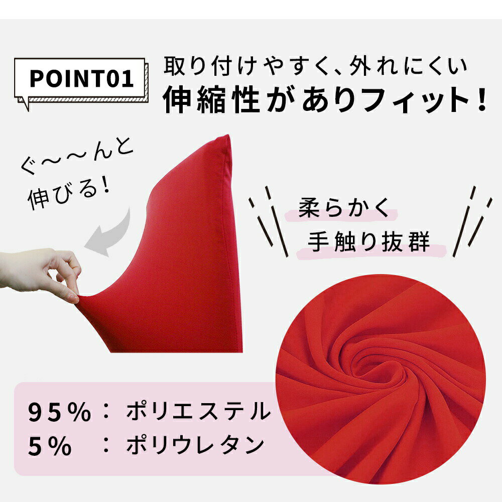 ダイニングチェア カバー 4枚 セット ストレッチチェアカバー チェアカバー 伸縮カバー 座面保護 ストレッチカバー 背もたれ フィットカバー 座面 洗える 肘なし用 肘なし おしゃれ 取り外し可能 ダイニングチェアー チェア チェアー イス 椅子 いす 伸縮 4脚分 4脚