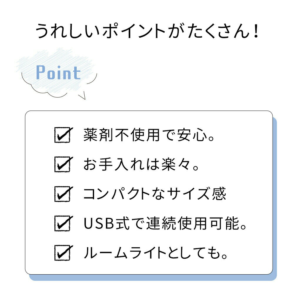 蚊取り器 静音 虫除け UV光源 吸引式捕虫器 殺虫ライト 蚊取り UV光源吸引式 uv光源誘引式 薬剤不使用 殺虫剤不要 安全 赤ちゃん ペット 省エネ 屋内 玄関 寝室 台所 リビング ベランダ キャンプ テント USB USB給電 おすすめ TN-MSCT