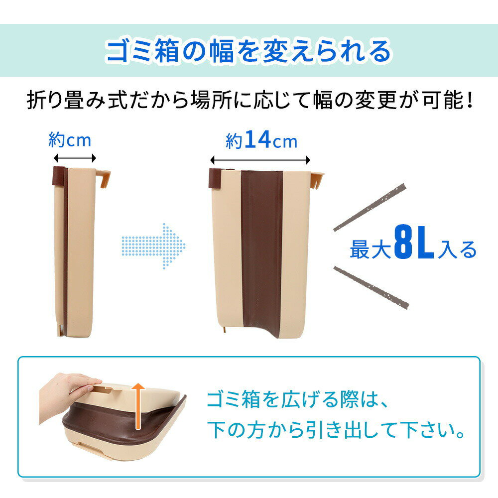 コンパクト 壁掛け式 折り畳みゴミ箱 2個セット 大容量 ゴミ箱 壁掛け 折り畳み 折りたたみ 省スペース キッチン 収納 ダストボックス トイレ オフィス リビング ごみ箱 おしゃれ 生ごみ 分類 洗面所 車内 キッチン用 浴室 新生活 一人暮らし シンプル モダン