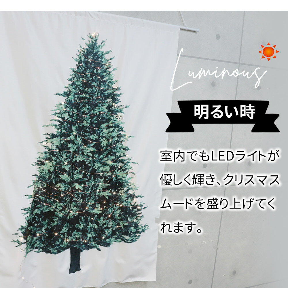 ツリー クリスマスタペストリー 約140×95cm タペストリー クリスマス クリスマスツリー LEDライト 100球 電飾 イルミ イルミネーション 飾り 壁飾り 壁掛け 壁 おしゃれ オーナメント フェアリーライト ジュエリーライト LEDライト付き 装飾 シンプル 布 布地 xmas