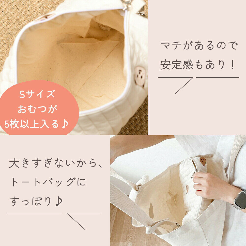 【MILASIC公式】お出かけポーチ おむつバッグ おむつポーチ おむつケース おむつ入...