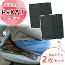 【mitas公式】ホットカーペット 2枚セット 電気マット ホットマット USB給電式 一人用 2w ...