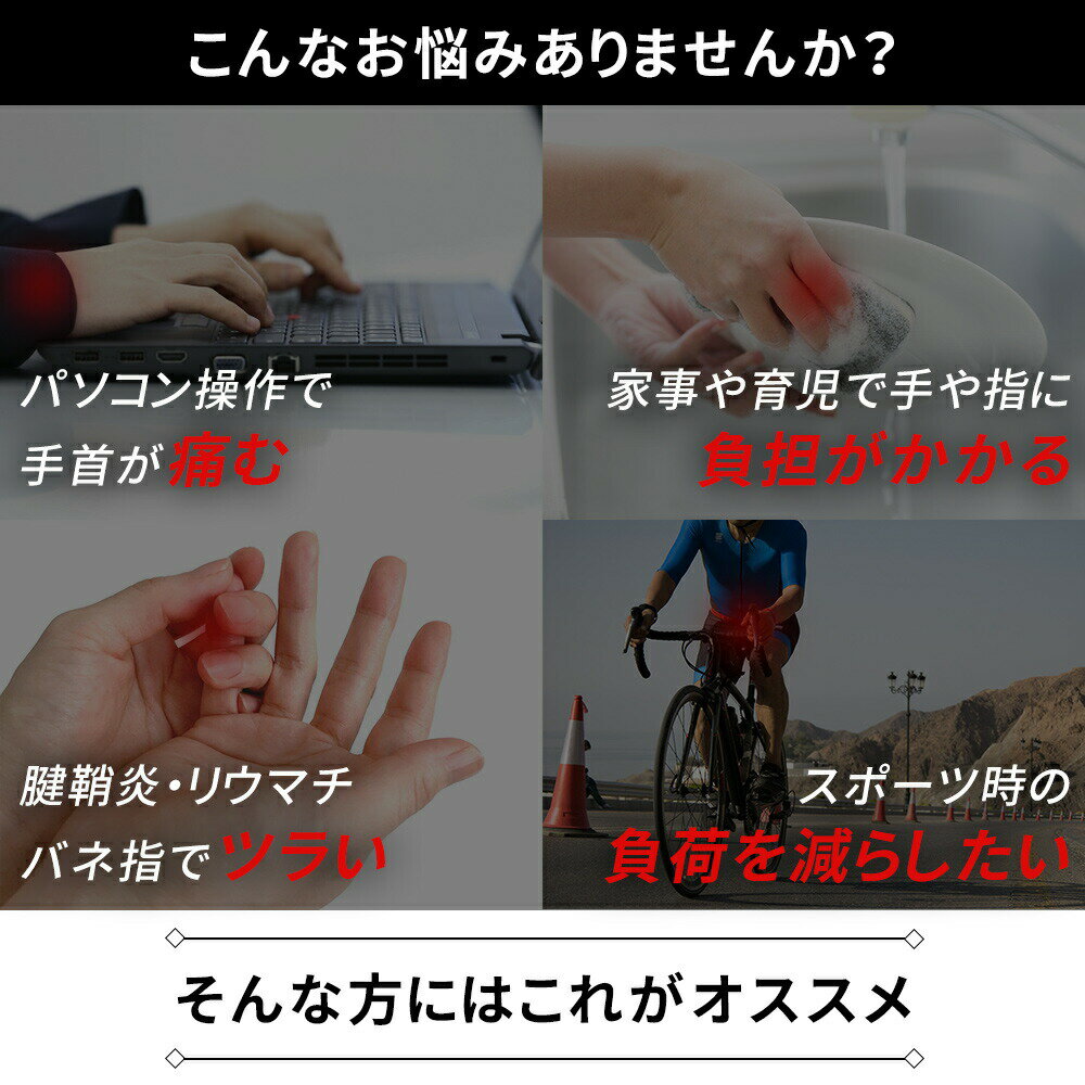 【mitas公式】手首サポーター メンズ レディース 着圧 手首保護 PC作業 腱鞘炎 両手首 バンド ケア 男女兼用 手首固定 手首 手首サポーター用 家事 育児 両手 フリーサイズ 手首サポート 力仕事 キーボード オフィス 左右セット 筋トレ オシャレ 保護 野球 ゴルフ 3