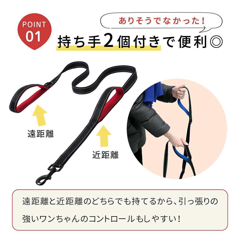 【mitas公式】リード 反射材付き 紐 ペットリード 小型犬 大型犬 ナイロン式 散歩 犬 おしゃれ いぬ イヌ ひも 反射 散歩リード 犬用リード 持ちやすい ペット用リード 犬 ペット かわいい リード お散歩 犬用 犬のリード 散歩紐 中型犬 ナイロン お散歩グッズ シンプル milasic-10000912 ミラシック(MILASIC) サンプル画像2