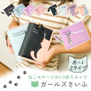 【MILASIC公式】財布 女の子 ガールズ 2つ折り財布 かわいい 女子 カラフル 小さい 二つ折り こども ミニ財布 小学生 ウォレット 2つ折り 大容量 ...