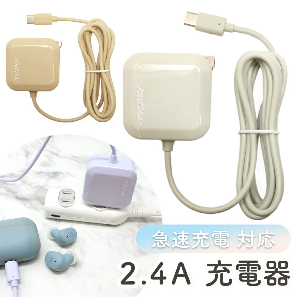 楽天市場】typec共通acアダプタ02の通販 楽天市場】typec共通acアダプタ02の通販