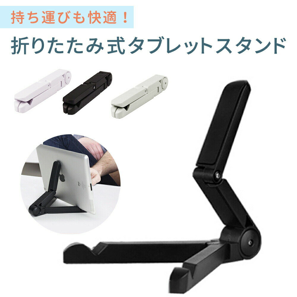 ��mitas�����ۥ��֥�å� ������� �ޤꤿ���߼� ����Ĵ���б� ���ޥۥ������ iPad Pro Nexus Xperia Z Ultra GALAXY T...