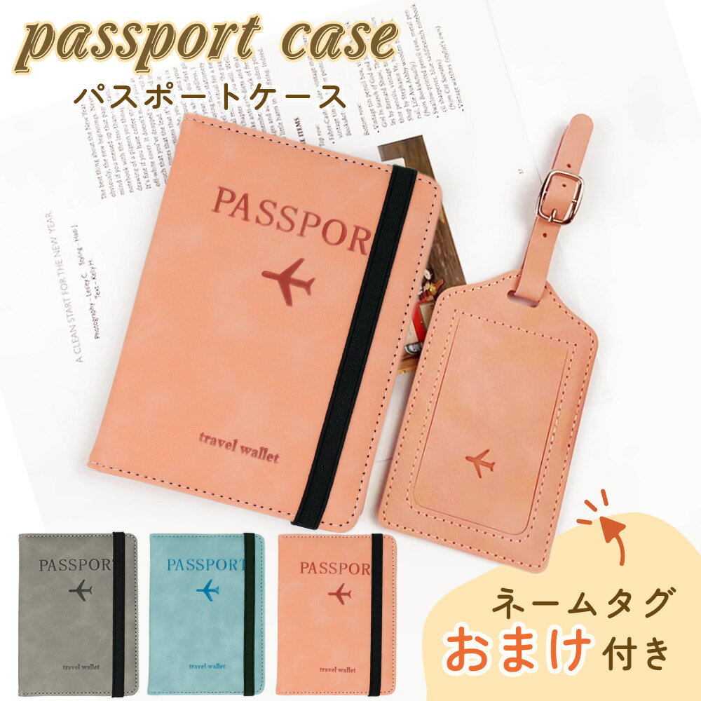 【MILASIC公式】パスポートケース セキュリティポーチ 