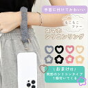 GWも出荷します! 【MILASIC公式】ストラップ シリコン スマホリング おまけ付き かわいい おしゃれ スマホ 韓国 手 腕 掛ける iPhone and...