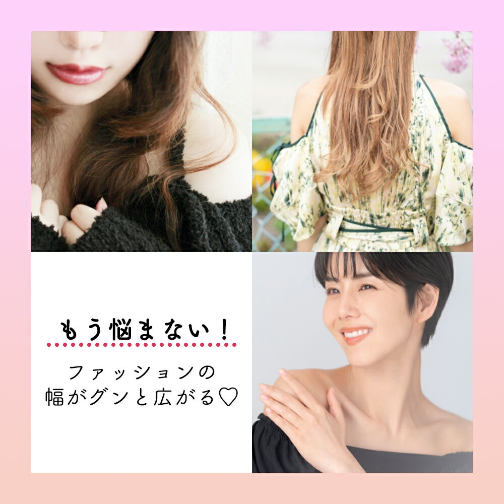 【MILASIC公式】ヌーブラジャー 紐付き 2枚セット 結婚式 ウエディング ドレス 水...