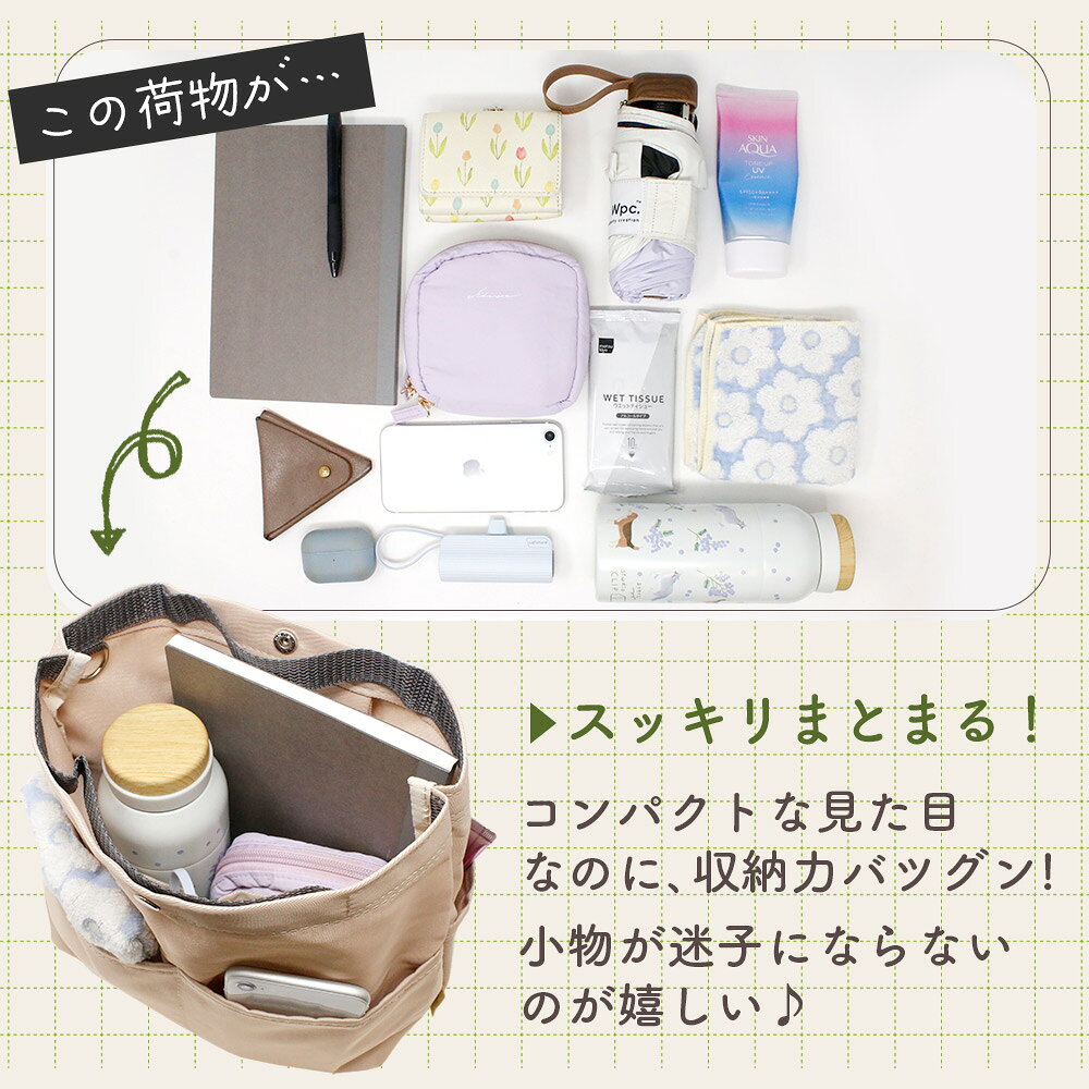 【MILASIC公式】バッグインバッグ トートバッグ リュック リュックインバック バッグ 収納 大きめ 自立 化粧ポーチ 携帯 スマホ 手提げ マザーズバッグ ポーチ トラベルポーチ 持ち手 ポケット トートインバッグ インナーバック 縦型 バッグ 鞄 おしゃれ かわいい 整理整頓 milasic-10001223 ミラシック(MILASIC) サンプル画像3
