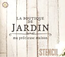 ステンシルシート フレンチガーデン JARDIN / オリジナル DIY ハンドメイド 手作り ハンドクラフト