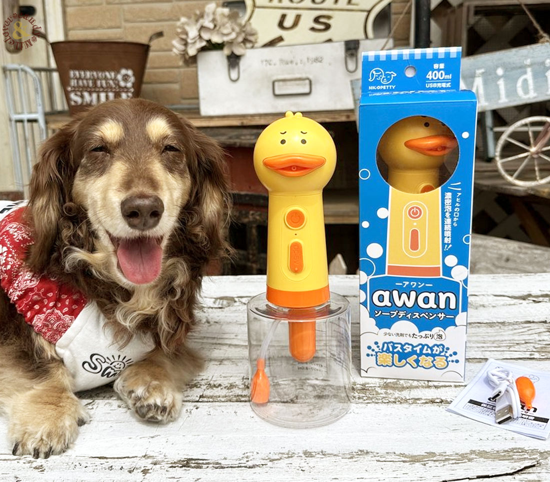 アヒルの口から濃密泡 AWAN アワン ソープディスペンサー USB充電式 自動