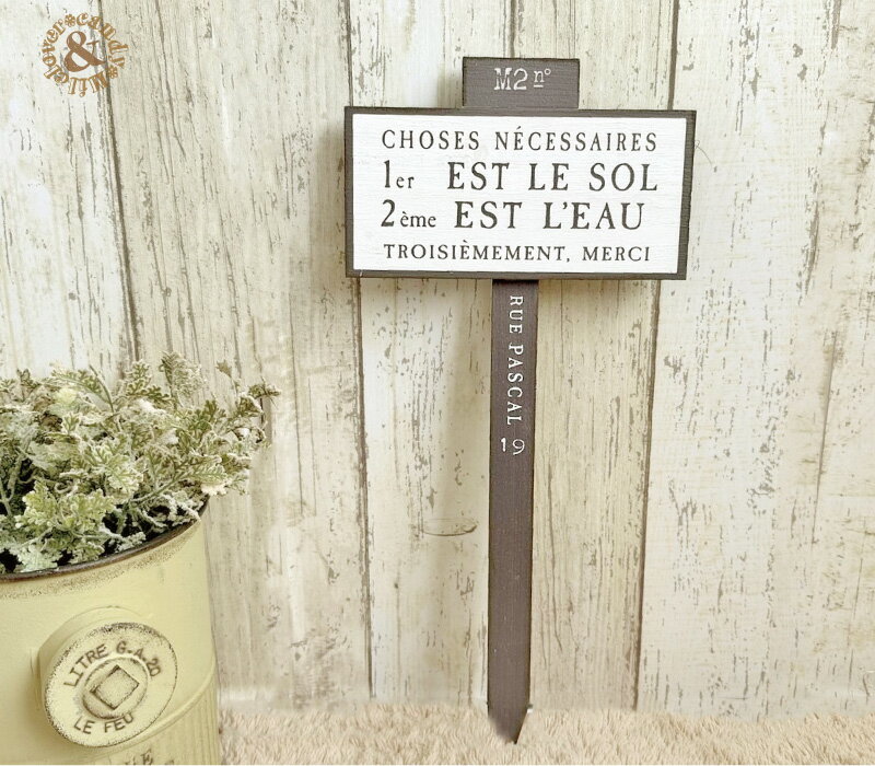 ガーデンオブジェ ショーズピック