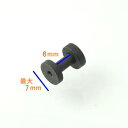 ボディピアス トンネル12G マットブラック(ツヤなし黒)TNBM009