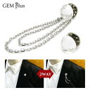 ラペルピン メンズ シンプル スワロフスキー チェーン 2WAY 12mm 着脱可能のチェーン付き ピンブローチ JS10003【GEM plus】【結婚式】【...