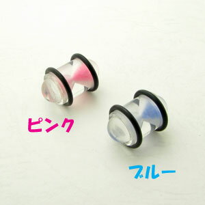 ボディピアス カラフル砂時計アクリルプラグ 12mm ap034