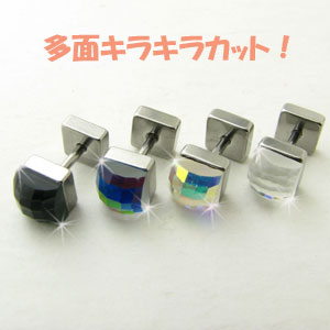 ボディピアス 16g 多面カットクリスタル 四角ストレートバーベル16GSTB076 ボディピアス 16g 多面カットクリスタル 四角ストレートバーベル16GSTB076