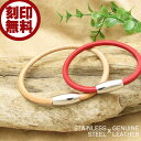 ペアブレスレット 刻印無料 レザー ステンレス close to me st メンズ レディース シンプル マグネット 本革 3サイズ 3色 SBR11-041...