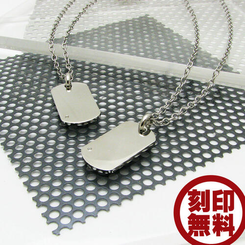 ペアネックレス ステンレス 刻印可能 刻印無料 ドッグタグ ダイヤモンド プレート close to me st 金属アレルギー サージカルステンレス SN11...