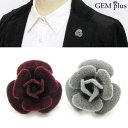 ラペルピン メンズ レディース コサージュ 薔薇 バラ カメリア フラワー シンプル お花 ピンブローチ オケージョン ks57016【GEM plus】【結婚...