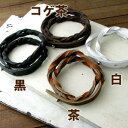 ブレスレット アンティークレザーブレスレット ツイストデザイン二重巻きKLB14004-KLB14007【シンプル】
