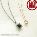 ペアネックレス close to me st 刻印可能 刻印無料 ステンレスネックレス スクエア 金属アレルギー サージカルステンレス SN11-051s(4)