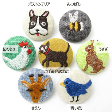 ブローチ アニマルピン 30mm バッチ Animal road ねこ きりん ボストンテリア うさぎ 犬 鳥 ks37005