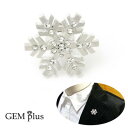 ラペルピン 雪の結晶 ピンブローチ KS39011【GEM plus】【ラベルピン】【メンズ】【結婚式】【レディース】