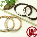 ペアブレスレット レザー close to me 刻印可能 刻印無料 シンプル 本革 ステンレス アレルギーフリー 二重巻き 2個セット SBR11-00500...