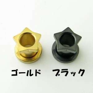 ボディピアス GOLD or BLACK 星型ステンレストンネル 0G or 00G TNV002-B