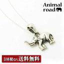 ۂ̃Vo[lbNXAnimal road ]E  `F[ansm-sph-26yy_gz