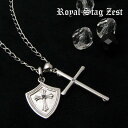 ネックレス メンズ RoyalStagZEST シルバーネックレス 英雄の盾 クロス3WAY ブルーダイヤモンド SN25-027