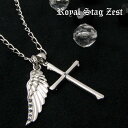 ネックレス メンズ RoyalStagZEST シルバーネックレス 翼 フェザー 羽根3WAY ブルーダイヤモンド SN25-029