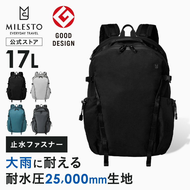 【10％OFFクーポン！10/4 20時~】 【P10倍】 MILESTO ミレスト サイドバックル バックパック LIKID | 強撥水 耐水 雨天決行 梅雨 PC収納 おしゃれ 旅行 ビジネス