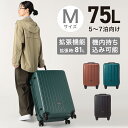 【ミレスト 公式】拡張式キャリー 75-81Lサイズ サイドストッパー付 MILESTO ミレスト キャリーバッグ スーツケース トランク キャリーケース 拡張...