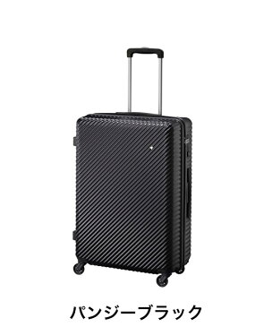 MILESTO HaNT マイン 75L ミレスト ace エース ハント 女子旅 トランク スーツケース キャリーバッグ キャリーケース かわいい 可愛い トランク おしゃれ お洒落 旅行 ビジネス 通勤 通学 プレゼント ブランド かわいい 可愛い シンプル 大人 きれいめ カジュアル