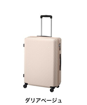 MILESTO HaNT マイン 75L ミレスト ace エース ハント 女子旅 トランク スーツケース キャリーバッグ キャリーケース かわいい 可愛い トランク おしゃれ お洒落 旅行 ビジネス 通勤 通学 プレゼント ブランド かわいい 可愛い シンプル 大人 きれいめ カジュアル