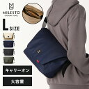 【期間限定！P10倍】 【ミレスト 公式】 MILESTO ミレスト メッセンジャーバッグ L Hutte ショルダーバッグ サコッシュ バックパック リュック リュックサック ネイビー ホワイト ブ