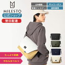 【ミレスト 公式】 MILESTO ミレスト メッセンジャーバッグ L Hutte ショルダーバッグ サコッシュ バックパック リュック リュックサック ネイビー ホワイト ブラック グレー メンズ レディー