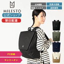   MILESTO ミレスト バックパック リュック Hutte ミレスト ヒュッテ リュックサック メンズ レディース 男性 女性 おしゃれ 人気 旅行 ビジネス 通勤 通学 プレゼント 大