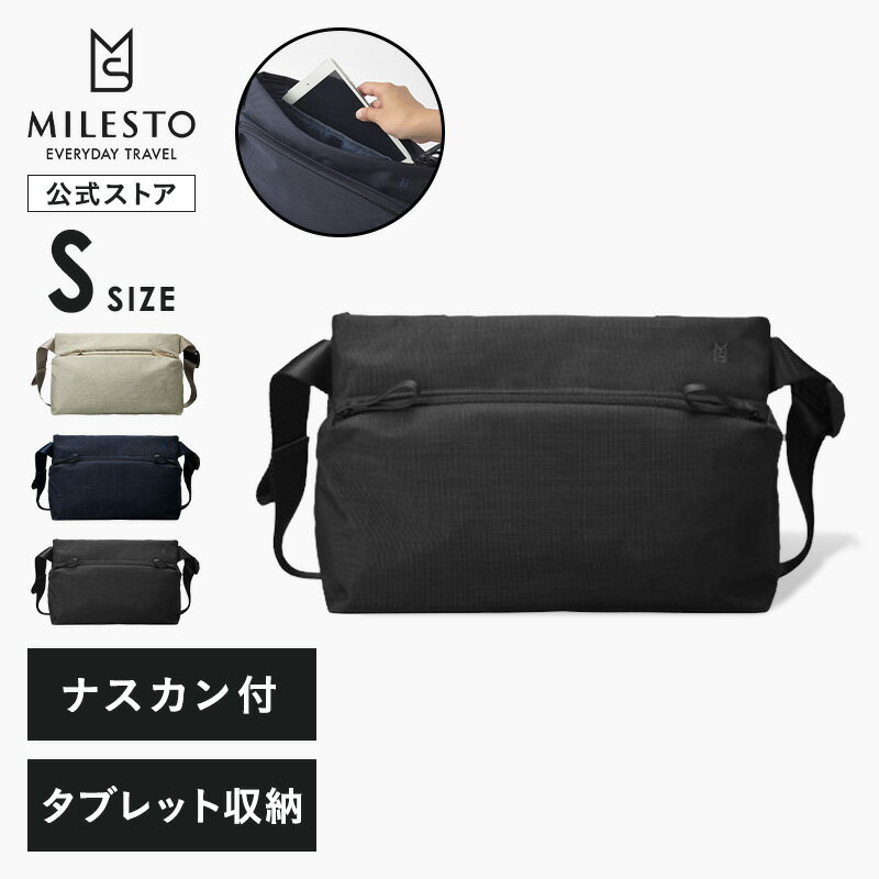 【ミレスト 公式】 MILESTO ショルダーバッグS リュック STLAKT ミレスト ストラクト 直営 送料無料 メンズ レディース おしゃれ お洒落 旅行 ビジネス 通勤 通学 プレゼント 新社会人