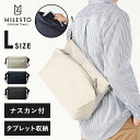 【ミレスト 公式】 milesto ミレスト ショルダーバッグL STLAKT リュック ミレスト MILESTO ストラクト ショルダーバッグ メンズ レディ...