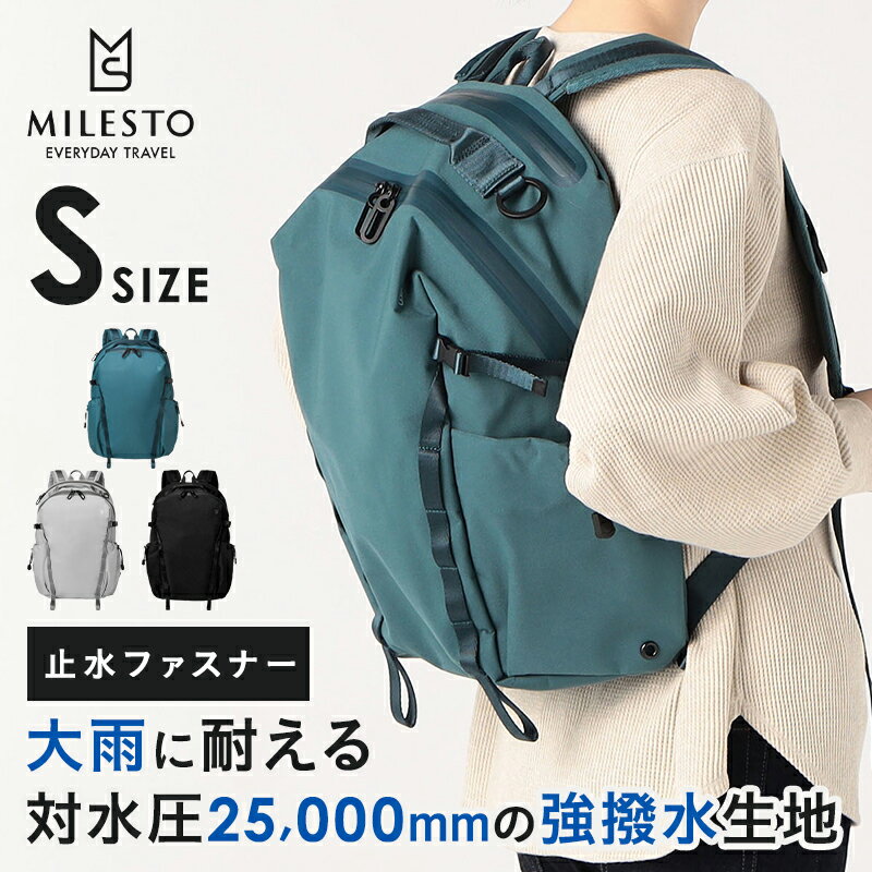   MILESTO ミレスト サイドバックル バックパック LIKID リキッド 強撥水 耐水 PC メンズ レディース おしゃれ お洒落 旅行 ビジネス プレゼント ブランド かわいい 可愛