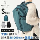 【期間限定！P10倍】 【ミレスト 公式】 MILESTO ミレスト サイドバックル バックパック LIKID リキッド 強撥水 耐水 PC メンズ レディース おしゃれ お洒落 旅行 ビジネス プレゼント ブランド かわいい 可愛