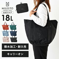 【期間限定！P10倍】 【公式】MILESTO UTILITY ポケッタブルトートバッグ 18L 折り...