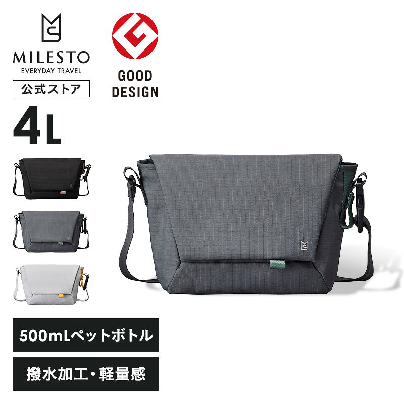 楽天市場】ミレスト 4lの通販