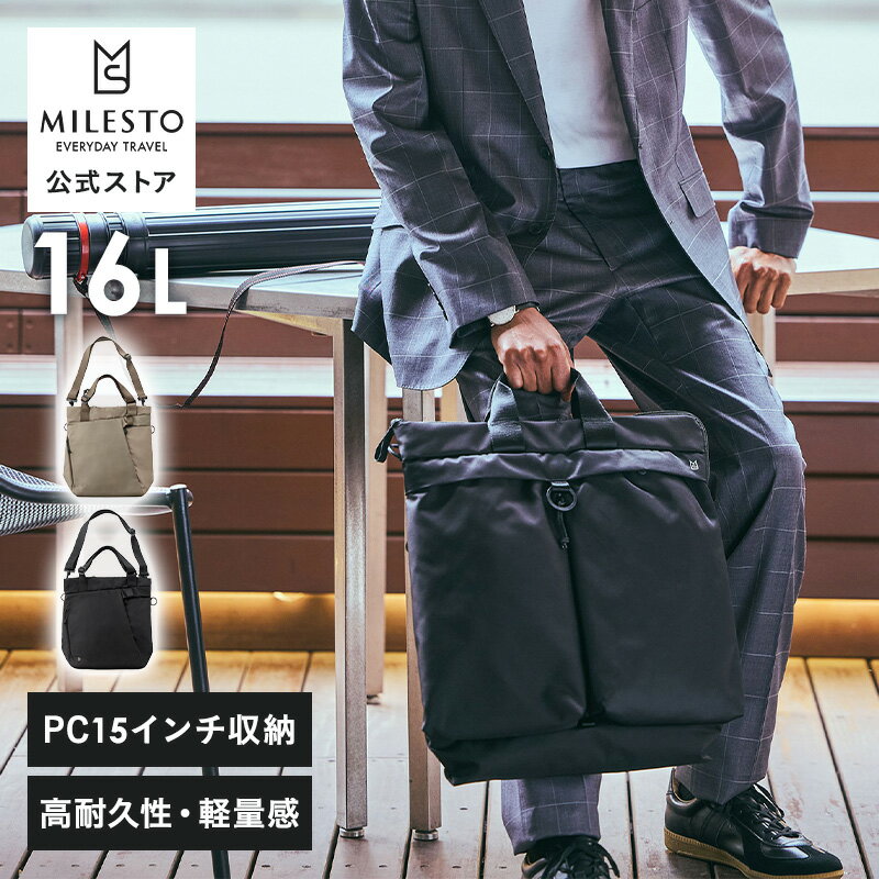 美品❗️MILESTO ミレスト2wayボストンバッグ ネイビー　迷彩柄 楽天市場】milestoミレスト 迷彩の通販
