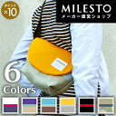 ◆SALE◆【直営】<FLOPPY>メッセンジャーS(マルチカラー)/ミレスト MILESTO/フロッピー/カジュアル お出かけに ショルダーバッグ 肩掛けカバン 鞄 小型 ミニ おしゃれ オススメ ショップチャンネル